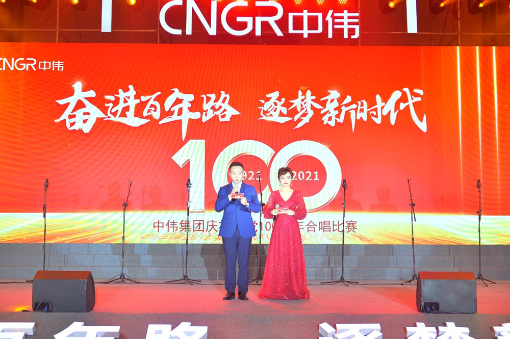 奋进百年路 逐梦新时代丨taptap点点官网集团庆祝建党100周年合唱比赛盛大举行 