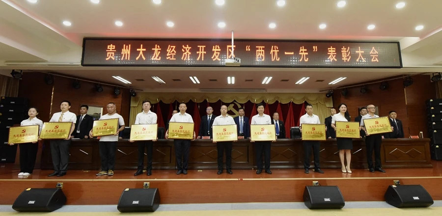 喜讯！taptap点点官网新材料党支部荣获全省先进基层党组织