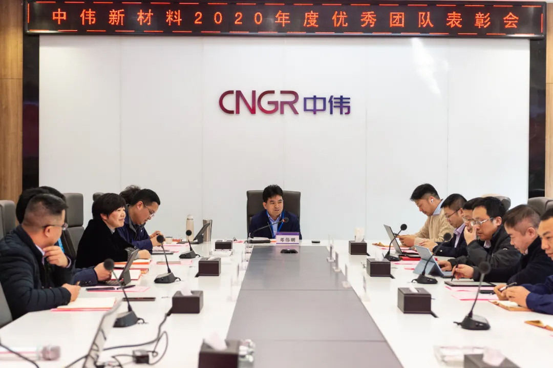 榜样的力量！taptap点点官网新材料召开2020年度表彰大会