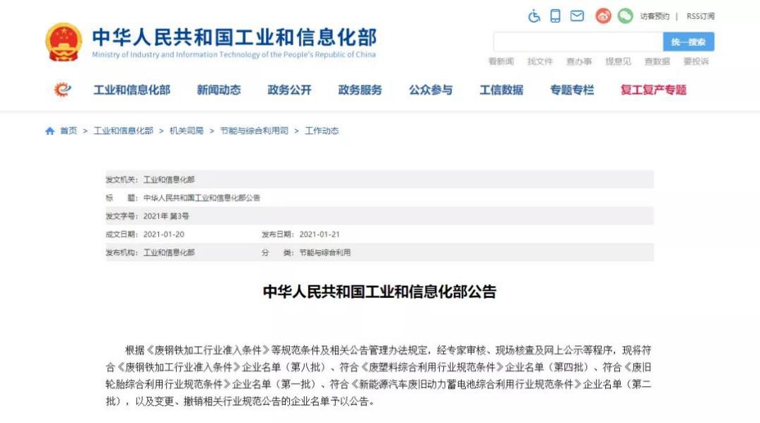 入选国家“白名单”！ taptap点点官网循环再添新动力