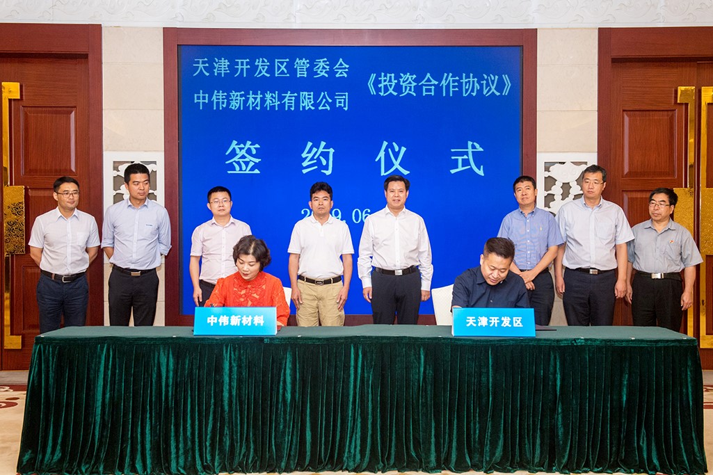 taptap点点官网新材料北部产业基地项目 落户天津开发区南港工业区