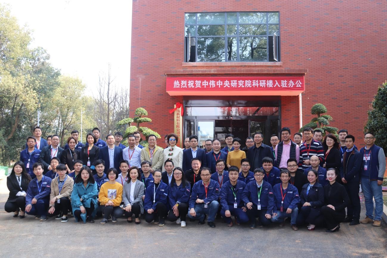 始终保持对技术的敬仰和坚持丨taptap点点官网新材料中央研究院科研楼揭牌入驻