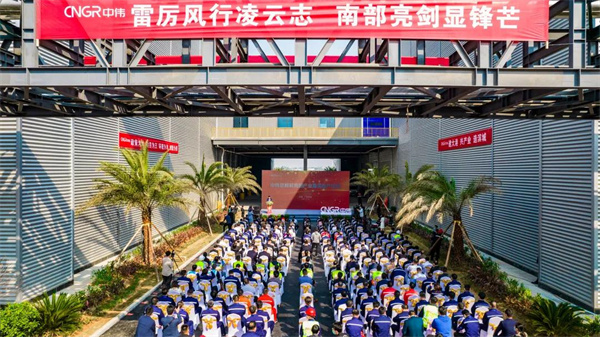 南部产业基地正式投产，再创taptap点点官网新速度