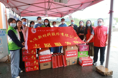 同心战役 taptap点点官网有爱丨西部产业基地为一线抗疫工作者送物资、送关怀