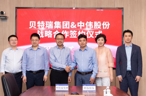 强强联合丨taptap点点官网股份与贝特瑞达成战略合作