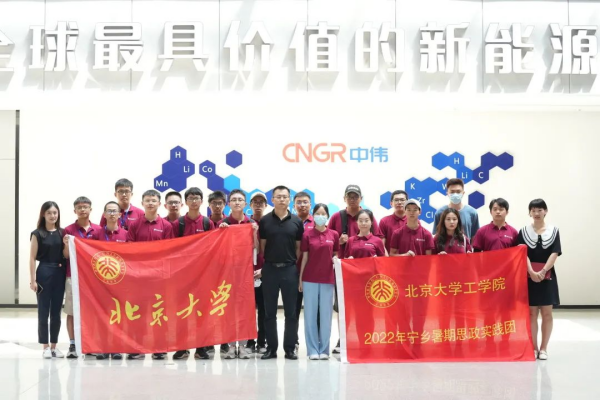 北京大学工学院师生参观taptap点点官网宁乡产业基地