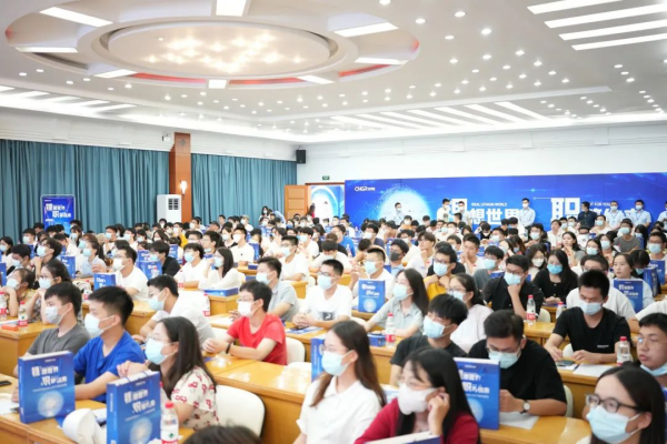 taptap点点官网股份2023届校园招聘在中南大学正式启动
