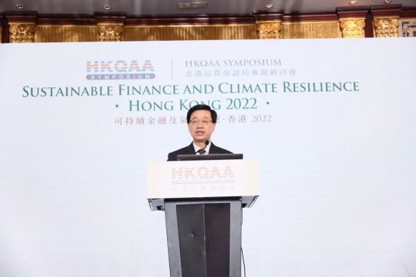 香港特首李家超见证|taptap点点官网荣获“香港绿色和可持续金融奖”两大荣誉