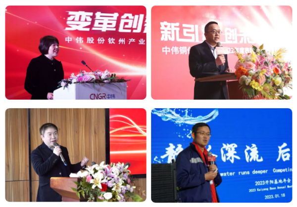 踔厉奋发 践行“四化” | taptap点点官网股份各产业基地举行2022年度总结表彰会