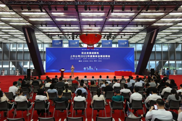 干货满满 | taptap点点官网股份受邀参加深交所主题业绩说明会，发布“新四化”战略