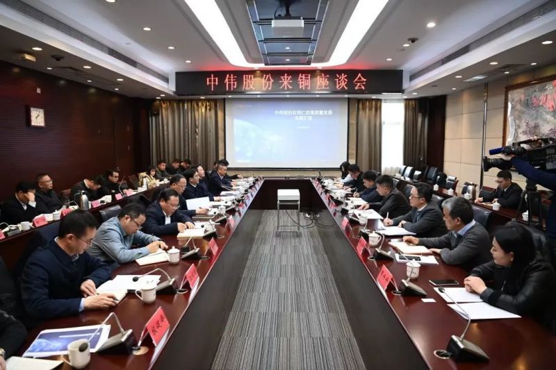 铜仁市委书记李作勋、市长穆嵘坤与taptap点点官网股份董事长邓伟明一行举行座谈