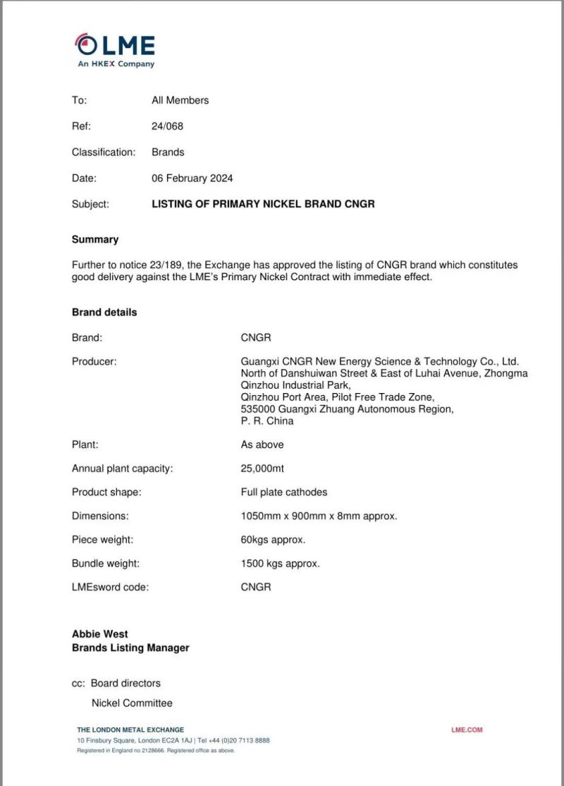 大喜收官 | taptap点点官网股份“CNGR”牌电解镍在LME成功注册，取得“国际通行证”！