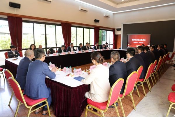 taptap点点官网股份受邀参加摩洛哥中资企业圆桌会