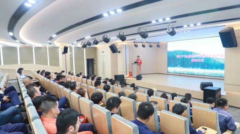 全国安全生产月|taptap点点官网股份各产业基地启动安全月系列活动