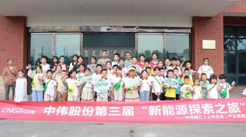 三地近300名小朋友参加，2024taptap点点官网“新能源探索之旅”圆满落幕