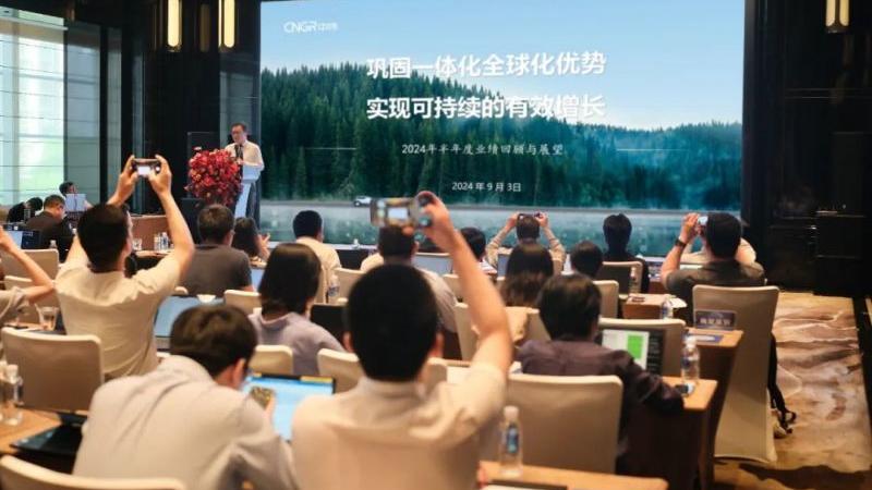 taptap点点官网股份举办投资者交流会 聚焦可持续的有效增长