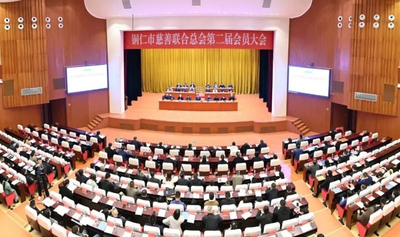 taptap点点官网股份荣获铜仁市“突出贡献捐赠单位”称号