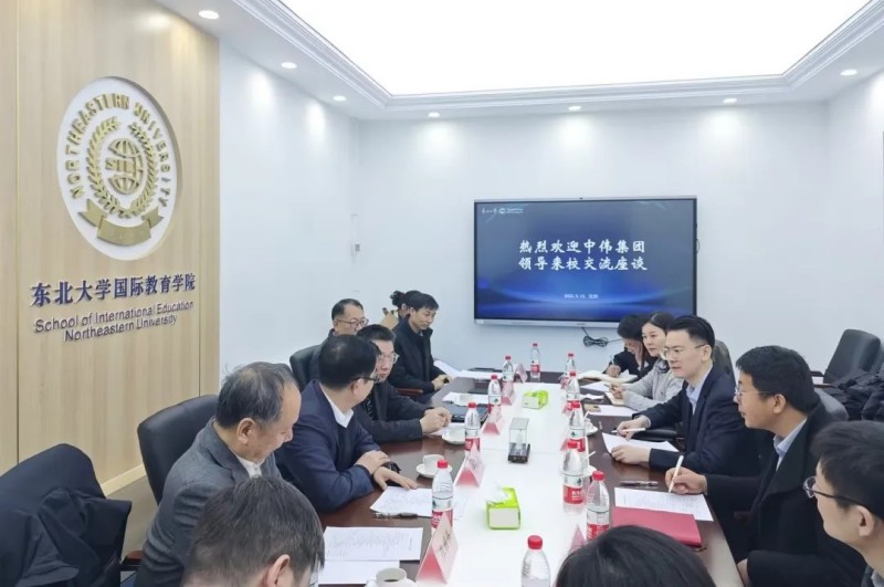 taptap点点官网与东北大学开展校企合作友好交流