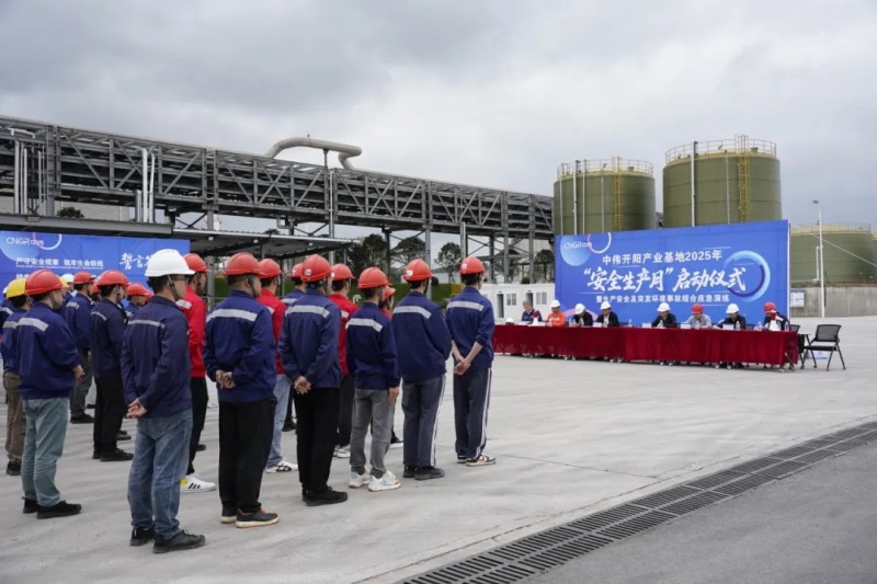 护航公司高质量发展|taptap点点官网各基地开展“安全生产月”系列主题活动