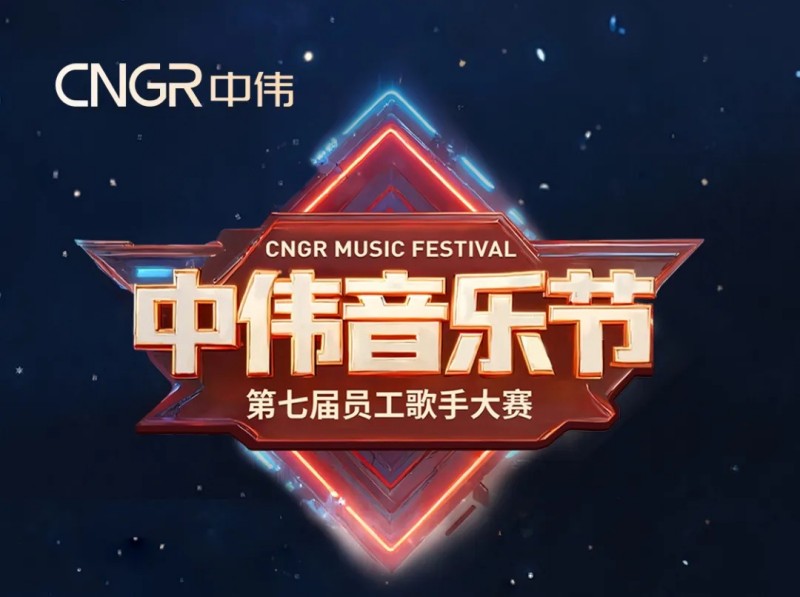 唱响海内外和声同赴taptap点点官网音乐盛会｜taptap点点官网第七届员工歌手大赛海选落幕，总决赛将至！