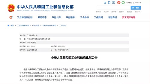 入选国家“白名单”！ taptap点点官网循环再添新动1