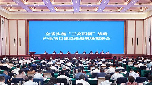 刚刚，taptap点点官网新材料中部产业基地喜获湖南省2020年度综合绩效优秀产业项目殊荣