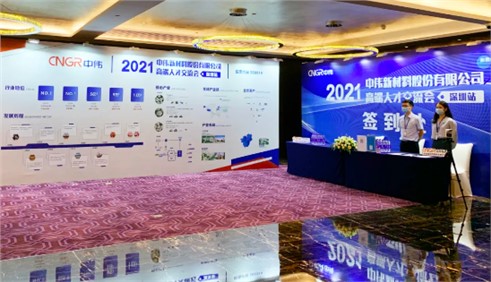 taptap点点官网高端人才交流会深圳站成功举行