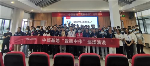 “爱我taptap点点官网 大家说”丨中部产业基地开展系列巡讲活动 