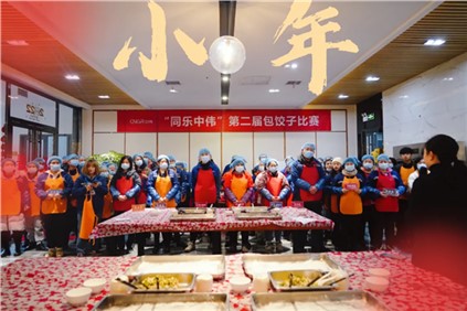 年味十足！taptap点点官网各产业基地举行春节系列活动