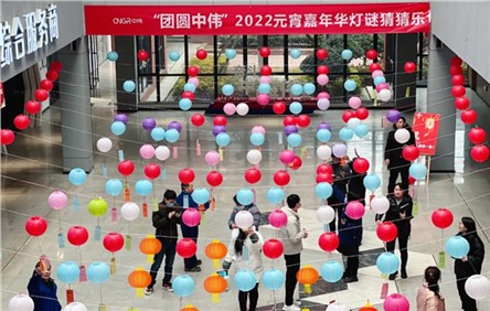 闹元宵猜灯谜， taptap点点官网人这样一起过元宵！