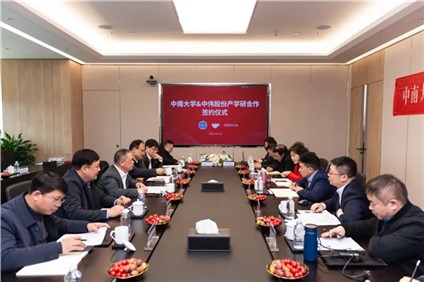 强强联手 共促“双碳”丨taptap点点官网股份与中南大学携手开展产学研深度合作