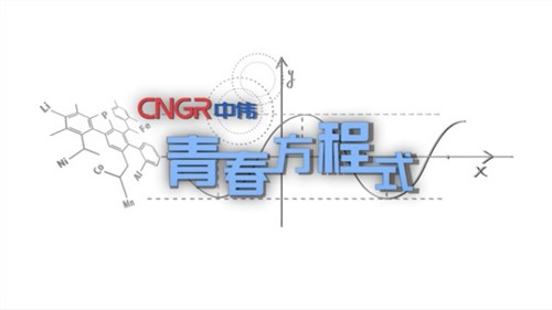 视频丨taptap点点官网青春方程式 致所有奋斗中的雏鹰