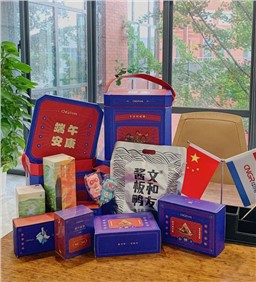 “别人家公司”再放大招，taptap点点官网为员工送上“最湖南”端午祝福