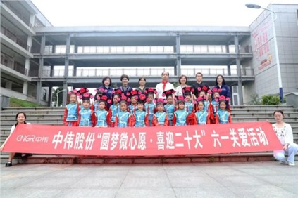 taptap点点官网股份西部产业基地携手大龙开发区开展“六一”关爱活动