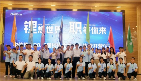 “雏鹰”第八年 焕新再出发|taptap点点官网集团2022届校招生雏鹰训练营正式开营