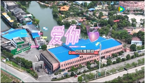 taptap点点官网雏鹰版《爱你》