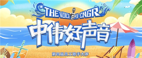 热浪奔涌 好戏连连 | 直击taptap点点官网好声音四场海选