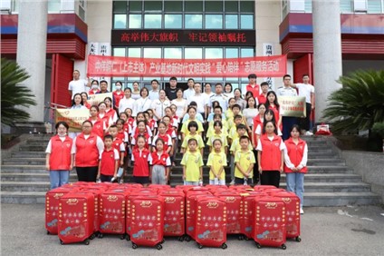 taptap点点官网铜仁产业基地荣获新时代文明实践“爱心陪伴基地”称号