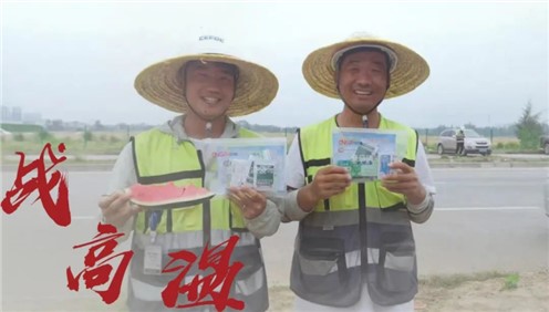 奋战骄阳下 致敬taptap点点官网人 | 钦州产业基地员工挥洒汗水保生产