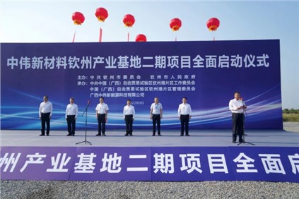 祝贺！taptap点点官网钦州产业基地二期项目全面启动