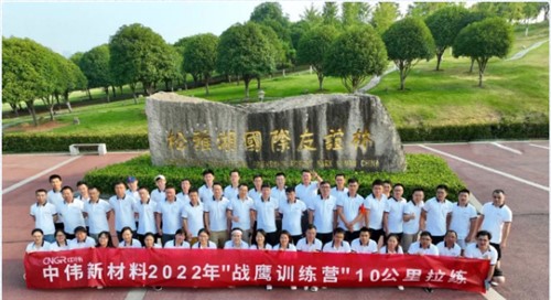 鹰击长空伟心逐梦|taptap点点官网股份“战鹰训练营”一阶段集训圆满结束