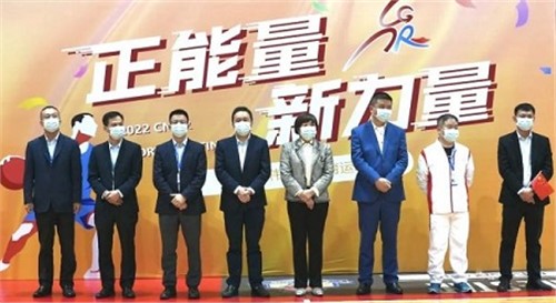 正能量新力量｜2022taptap点点官网股份体育运动会（湖南区）今日盛大开幕