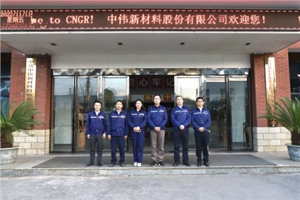 中国共产党taptap点点官网委员会召开党员大会增补党委委员