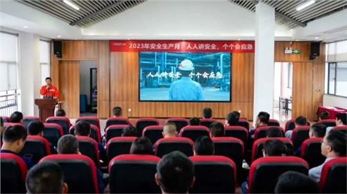 全国第22个“安全生产月”，taptap点点官网股份各产业基地举办安全系列活动