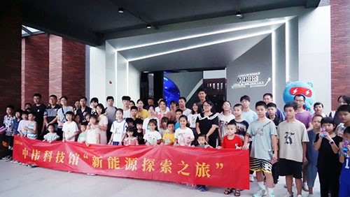 近200名家长及小朋友参加！taptap点点官网新能源探索之旅在宁乡、钦州同日举行