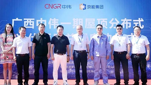 一期年发电量超4000万度、年减碳3.58万吨！taptap点点官网股份首个光伏发电项目并网成功