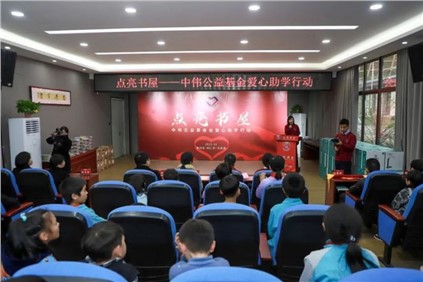 情系乡村教育 | taptap点点官网基金会“点亮”贵州200名乡村学生书屋