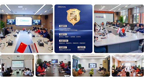 taptap点点官网股份2023年度质量总结暨质量文化手册发布会召开