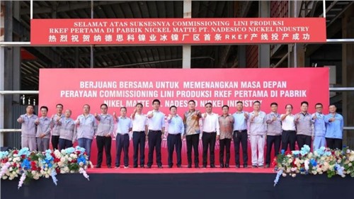 新年新发展｜taptap点点官网印尼又一产业基地成功投产！