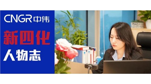 “新四化”人物志 | 王天琦——与taptap点点官网ESG共成长